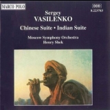 Sergey Vasilenko (moscow So, Henry Shek) - Chinese And Indian Suites '1994