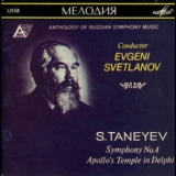 Sergey Taneyev - Symphony No. 4 '1990