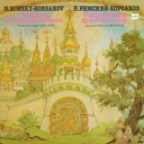 Rimsky-korsakov - Symphonic Operatic Experpts '2000 - Album