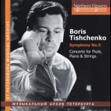 Maxim Shostakovich, Edward Serov - Tishchenko - Symphony No.5 '2013