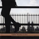 Gabriele Coen Jewish Experience - Yiddish Melodies In Jazz '2013 - Album