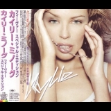 Kylie Minogue - Fever '2001