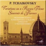 P.tchaikovsky - Variations On A Rococo Theme / Souvenir De Florence '2005