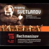 Serguei Rachmaninov - Symphony No.2 '1995
