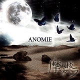 Matenrou Opera - Anomie '2009