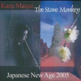Kazu Matsui - The Stone Monkey '2005