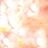 Takahiro Kido - Walking In The Rhythm '2006 - EP