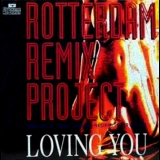 Rotterdam Remix Project - Loving You '1993