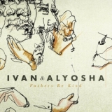 Ivan & Alyosha - Fathers Be Kind '2011