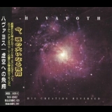 Havayoth - His Creation Reversed (japanese Edition) '2000