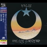 Wally - Valley Gardens [SHM-CD] japan '1975