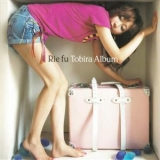 Rie fu - Tobira Album '2007