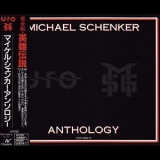 Michael Schenker - Anthology CD01 '1991