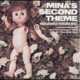 Yosuke Yamashita - Mina's Second Theme '1969
