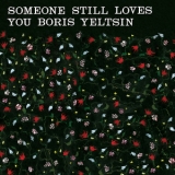 Someone Still Loves You Boris Yeltsin - Broom '2006