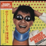 The Ryuichi Sakamoto & Kakutougi Session - Summer Nerves '1979