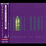 Royal Hunt - Message To God '1997