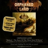 Sentenced - Sentenced - Orphaned Land '2004 - Album