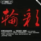 Kroumata & Keiko Abe - Works For Marimba And Percussion '1989