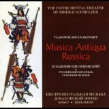 Musica Antiqua Russica - The Masterpieces Of Early Music '1998