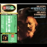 Johann Brahms - Symphony No. 1 (Sir John Barbirolli) '1968