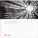 Shostakovich - Borodin Quartet '2003 - Album