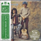 Gallagher & Lyle - Seeds '1973