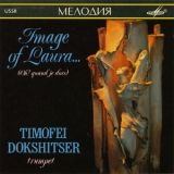 Timofei Dokshitser - Trumpet In My Heart '1990