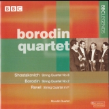 Borodin Quartet - Bbc Legends Borodin Quartet '1962