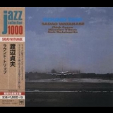 Sadao Watanabe - Round Trip '1970