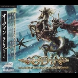 Odin - Endless Journey (Japanese Edition) '2014