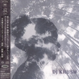 DJ Krush - Jaku '2004