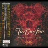 To/Die/For - Jaded (Japanese Edition) '2003