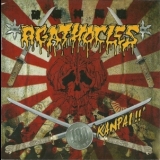 Agathocles - Kanpai!! '2012