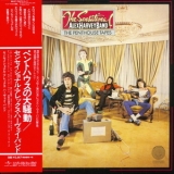 The Sensational Alex Harvey Band - The Penthouse Tapes (JAPAN issue) '1976