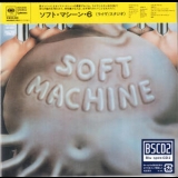 The Soft Machine - Six (JAPAN issue) '2013