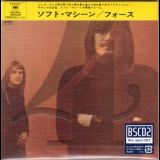 The Soft Machine - Fourth (JAPAN issue) '1971