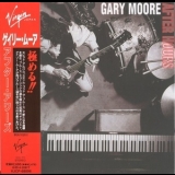 Gary Moore - After Hours '1992