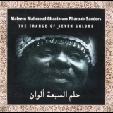 Maleem Mahmoud Ghania With Pharoah Sanders - The Trance Of Seven Colors '1994