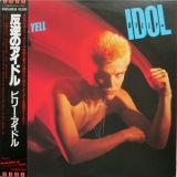 Billy Idol - Rebel Yell '1983