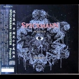 Speckmann Project - Speckmann Master Project '2012