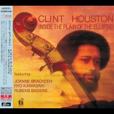 Clint Houston - Inside The Plain Of The Elliptic '1979