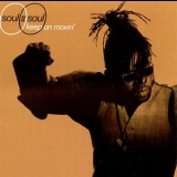 Soul II Soul - Keep On Movin' '1989