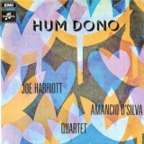 Hum - Dono '1969