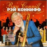 Ray Conniff - Рэй Коннифф '2005