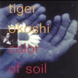 Tiger Okoshi - Color Of Soil '1998
