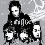 L'arc~en~ciel - Awake '2005