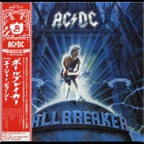 AC/DC - Ballbreaker (japanese Sicp-1717) '1995