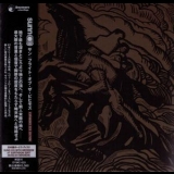 Sunn O))) - Flight Of The Behemoth (2cd Reissue) '2002