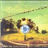 Shem-Tov Levi - Circle Of Dreams '2001